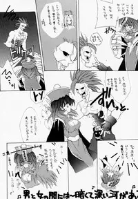 (C49) [Hanzai Tengoku (Hasei Agana)] NAKED COLOR (Darkstalkers)