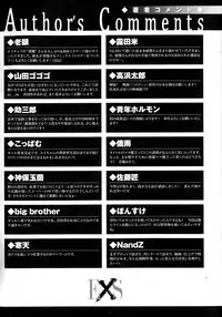 Haiboku Otome Ecstasy SP7