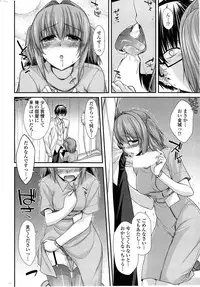 [Miyashiro Sousuke] Yumemirukusuri Ch. 1-4