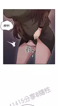 老师,好久不见 [女教师] 01-14话