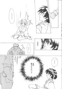 [Anthology] Game Miki Vol. 6 (Various)