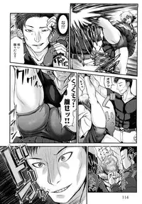 [BLMANIAN] Bloomers Mania