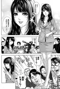 Monthly Vitaman 2015-05