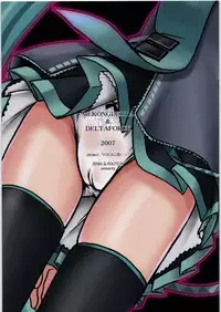 (SC37) [MEKONGDELTA & DELTAFORCE (Zenki, Route39)] DTM (Vocaloid) [English] [Lunatic Translation]