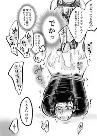 (Futaket 13.5) [Negi to Takenoko (Honda Negi)] 大乱交ハメッシュブラザーズ (JoJo's Bizarre Adventure)
