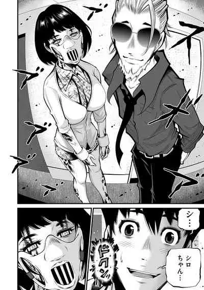 [Hori Yusuke] Delivery of the Dead [DL版]