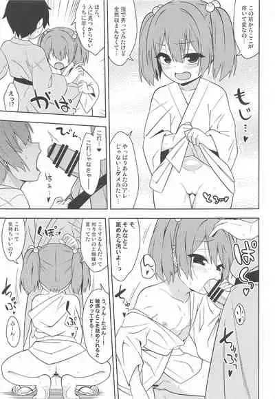 (Kouroumu 17) [Zenoside (Zeno)] Idobatakaigi (Touhou Project)