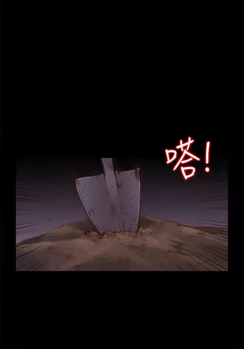 Marionette 傀儡玛莉 ch.1~8