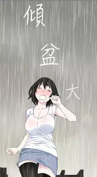 [SOSO] Franken Jo 为爱而生 法兰克赵 Ch.1~26 [Chinese]中文