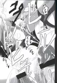 (C83) [Horohoro Tei (dear)] shiri (Touhou Project)