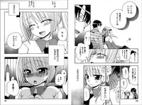 [Yukawa Asami] Ren * Ai Twins [Digital]