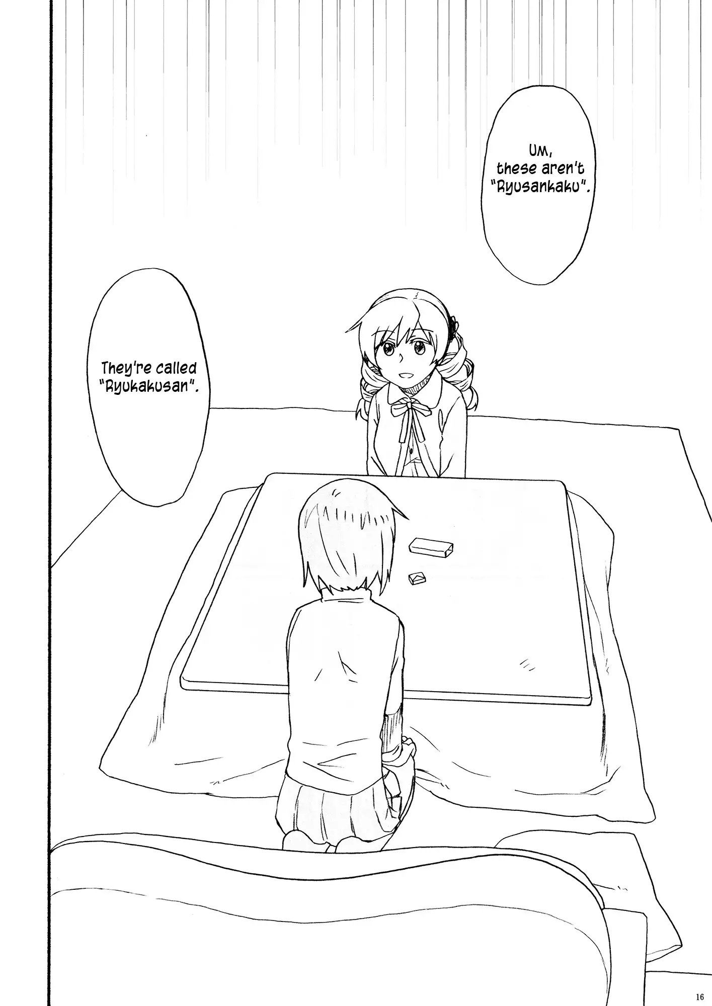 SayaMami Saibou wa Arimasu. | There Are SayaMami Cells