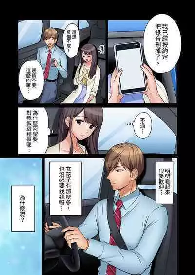 「あと3回はイケるよね」夫の帰宅前、絶倫義弟に何度もハメ倒される妻