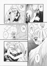 [Yonekura Kengo] Dog Style