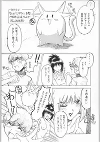(C54) [Otonano Do-wa (Various)] Otonano Do-wa Vol. 8