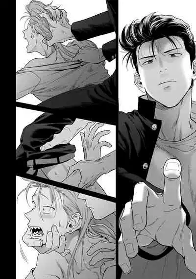 [Hiiragi Nozomu] Nakasete Yaru yo Yankee-kun | 让你哭噢小混混 Ch. 1-5 [Chinese] [拾荒者汉化组] [Digital]