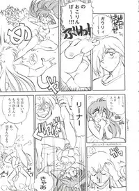 [Anthology] Girl's Parade Scene 1 (Various)