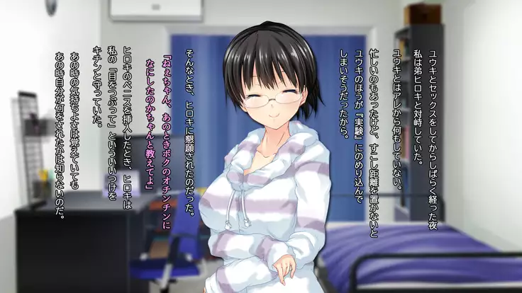 ◯◯ Jouzu no Nanase-san