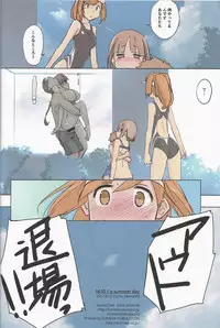 (C92) [Tear Drop (tsuina)] 14:10 / a summer day (To Heart)