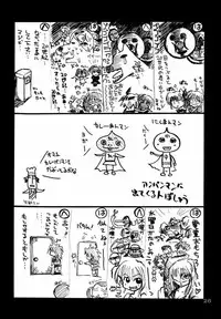 (C59) [UA Daisakusen (Harada Shoutarou)] Ruridou Gahou CODE:13 (Gear Fighter Dendoh)