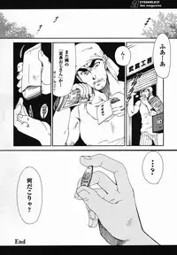 (C68) [Emode (Sanada Rin)] 21 (Eyeshield 21)