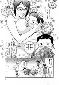 [HIDEMARU] Sweets - Amai Kajitsu 1