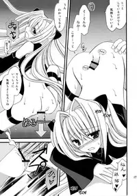 (C74) [AION (Amou Mari)] Mebae (To LOVE-Ru)