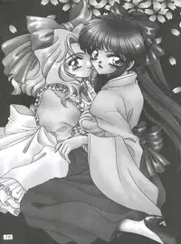 (C52) [Office NEKO (Various)] MAX 5 (Revolutionary Girl Utena, Shamanic Princess, Cardcaptor Sakura)