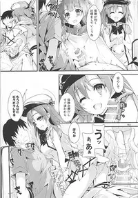 (C93) [Yagisaki Ginza (Yagami Shuuichi)] Elo Live! collection III (Love Live!)