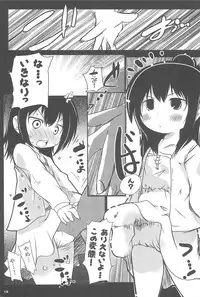 (C80) [Suitekiya (Suitekiya Yuumin)] MitsudomoEros! (Mitsudomoe)