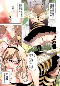 [Himuro Serika] Kanojo to Fetish Play [Digital]