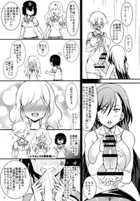 (C89) [Kai.Tenchou (Murai G)] Miyuki PANIC