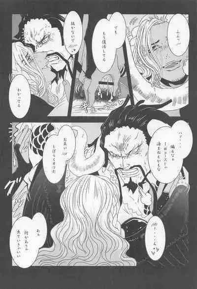 [biriken] ELYSIUM (wampisu)