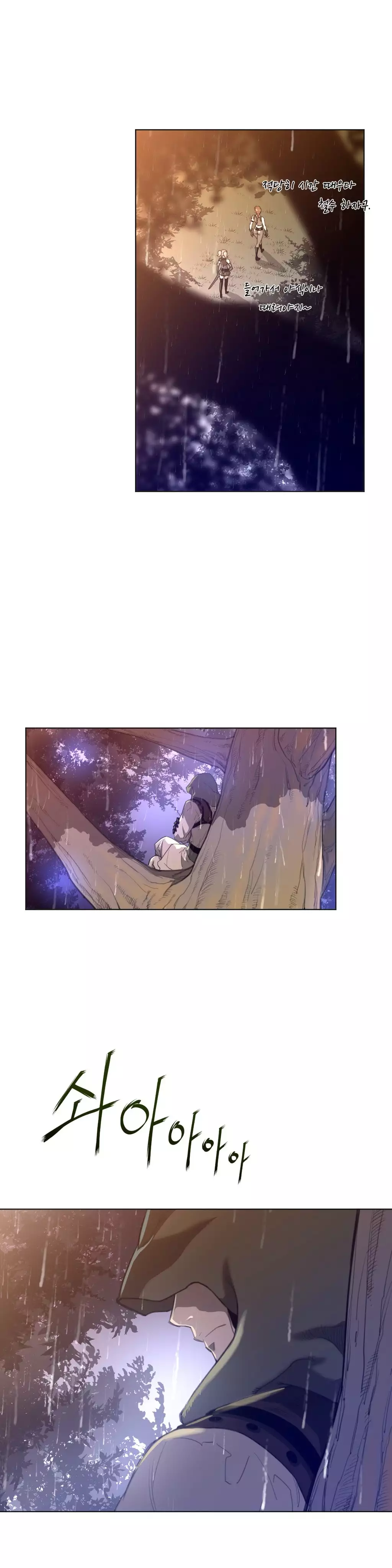 Perfect Half Ch.1-43