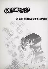 [Kugayama Rikako] Neko Lunch