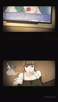 By Chance (Ep. 1-35) [English]