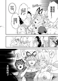 [Nyuu Koubou (Nyuu)] Oidemase!! Jiyuu Fuuzoku Gensoukyou 2-haku 3-kka no Tabi Musubi (Touhou Project) [Chinese] [背景×新桥月白日语社] [Digital]