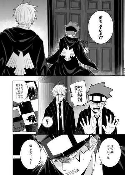 Tensai Mahoutsukai ○○○-na Heya