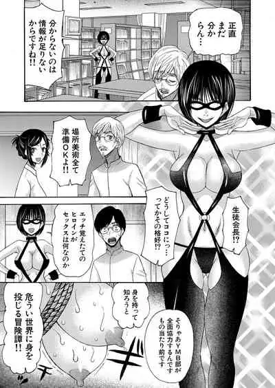 COMIC Mugen Tensei 2022-01 [Digital]