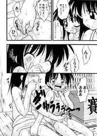 Hin-nyu v28 - Hin-nyu Mono