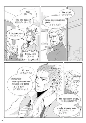 Flight ※ Web Sairoku