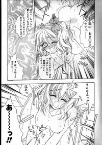 [Takanabe Chitose] UNDER GROUND