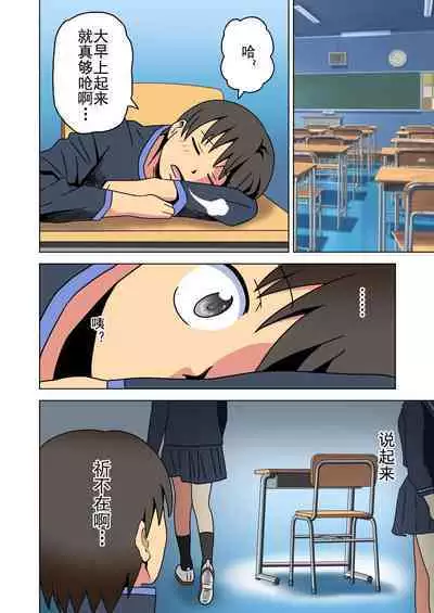 Mitari no Sono Ep. 93- | 魅足之园 （93话起）更新到163话