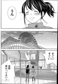 [Shikishiro Konomi] Netoraserare Ch. 1-12