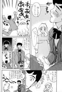 (C51) [Munchen Graph (Various)] Hara Hara Dokei Final Calpis Theater 7:30 (Various)