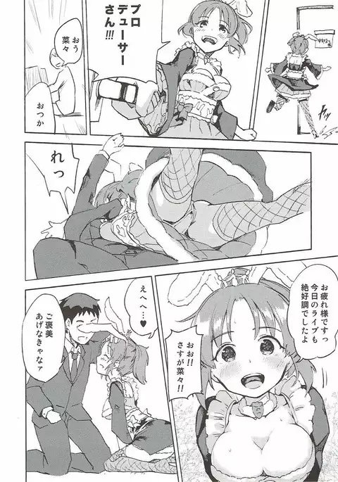 USAMINIX