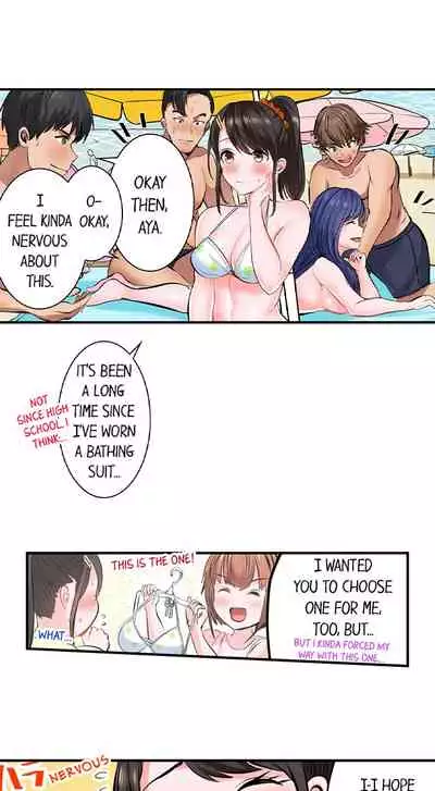 Dick Me Up Inside Ch. 1-16