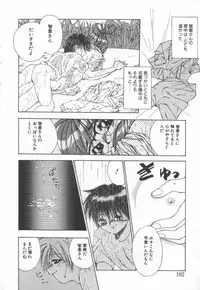 [Matsui Motoki] afternoon potaufen