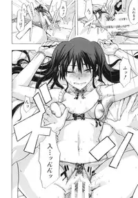 [ShindoL] Junai-Irregulars