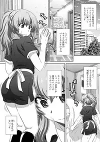 Magazine Cyberia Vol. 116